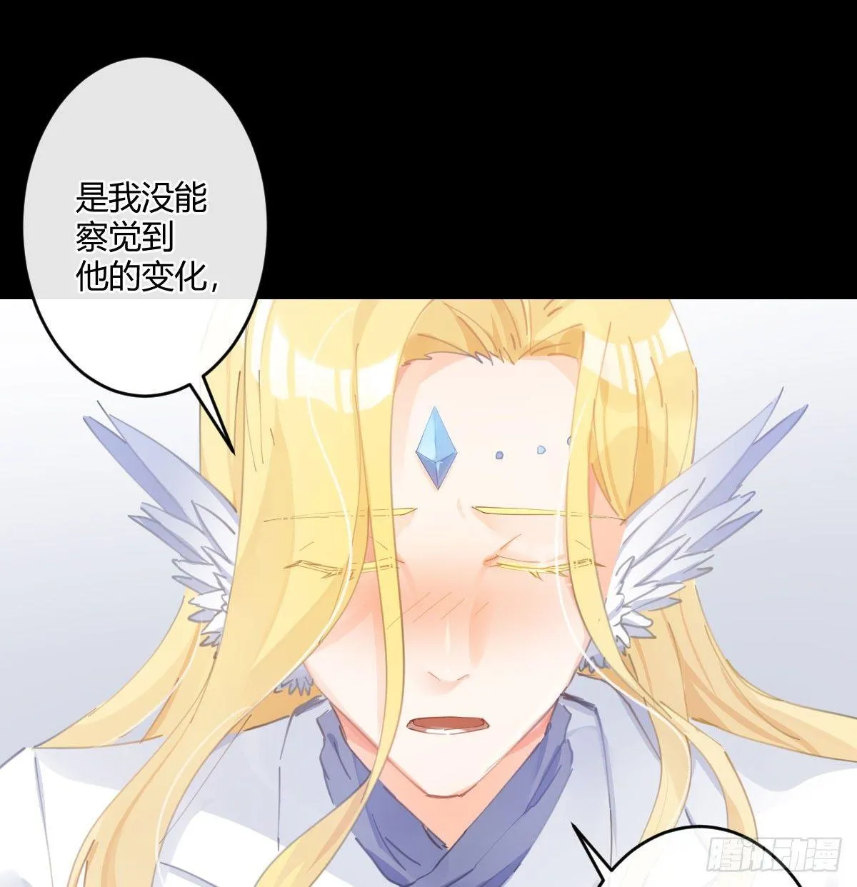 第六十五曲：真相？ 第48页