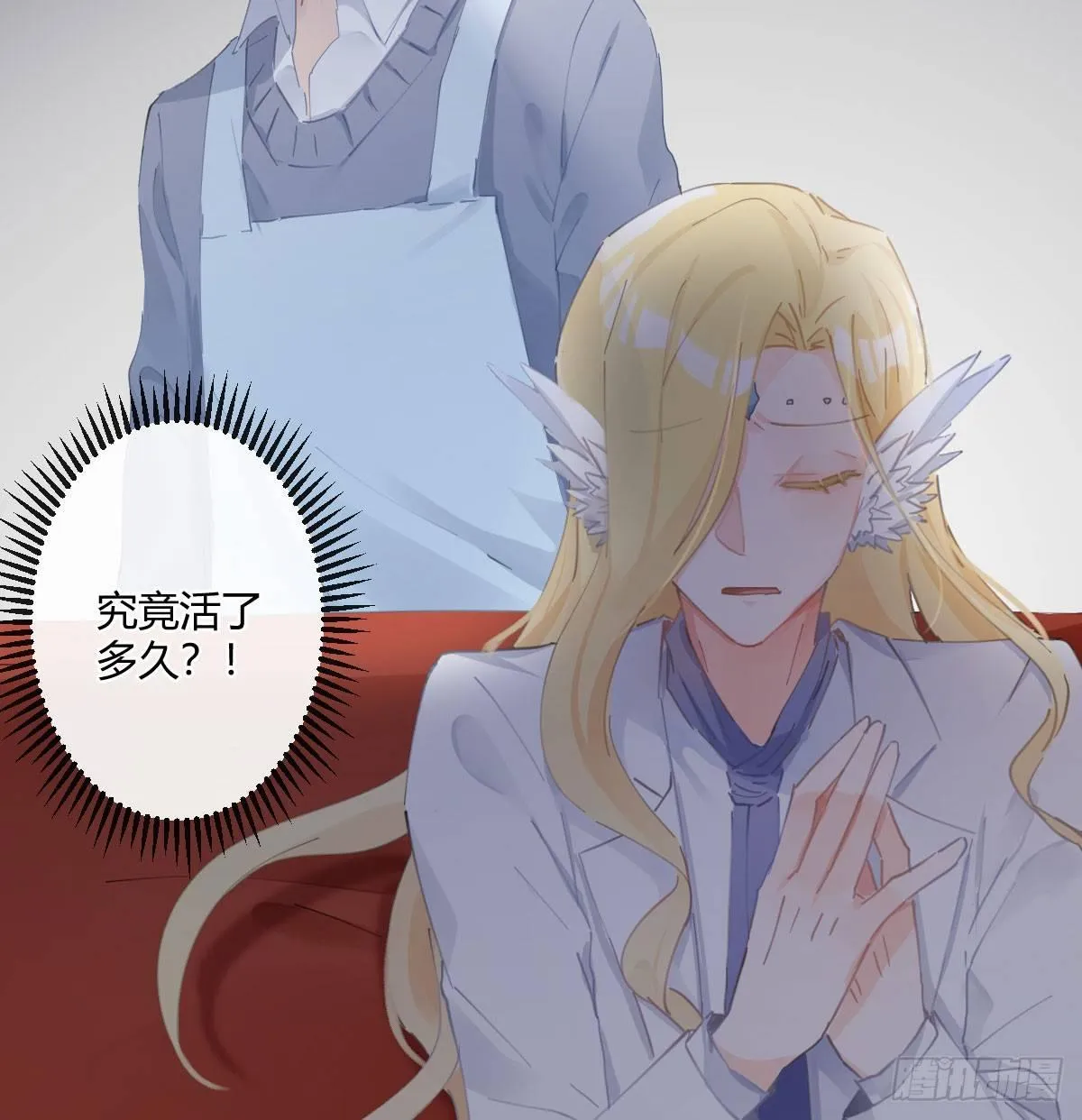 第六十五曲：真相？ 第50页