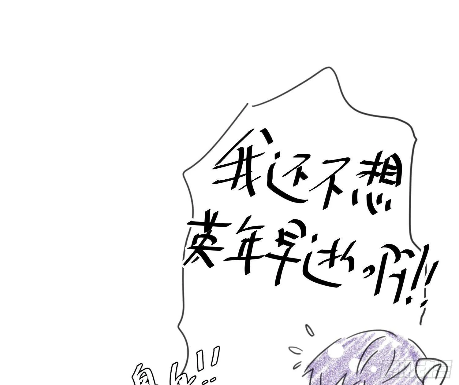 假条 第6页