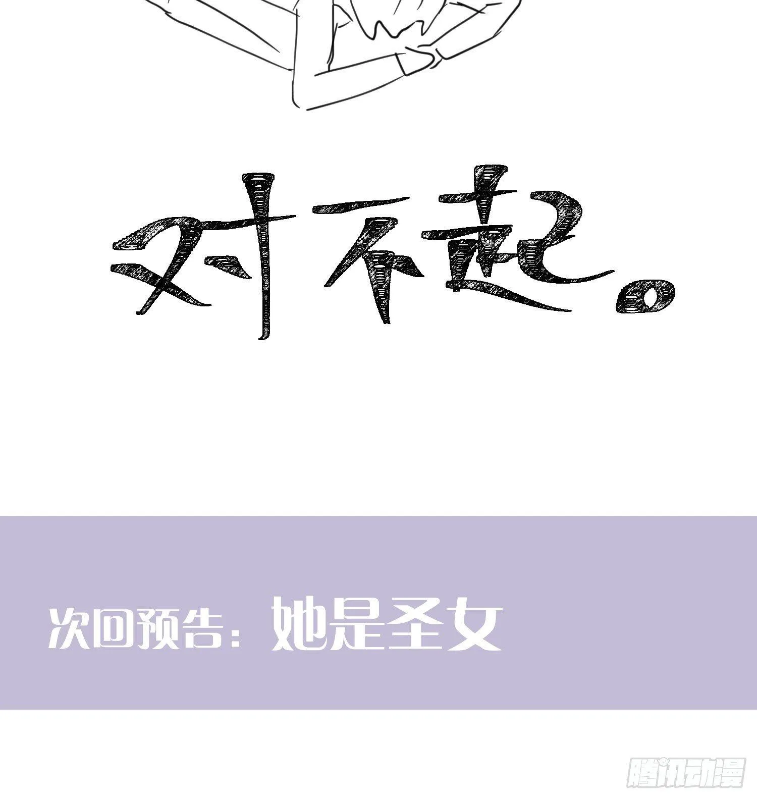 假条 第9页