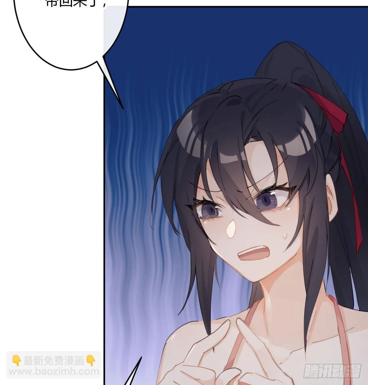 第六十六曲：她是圣女 第42页