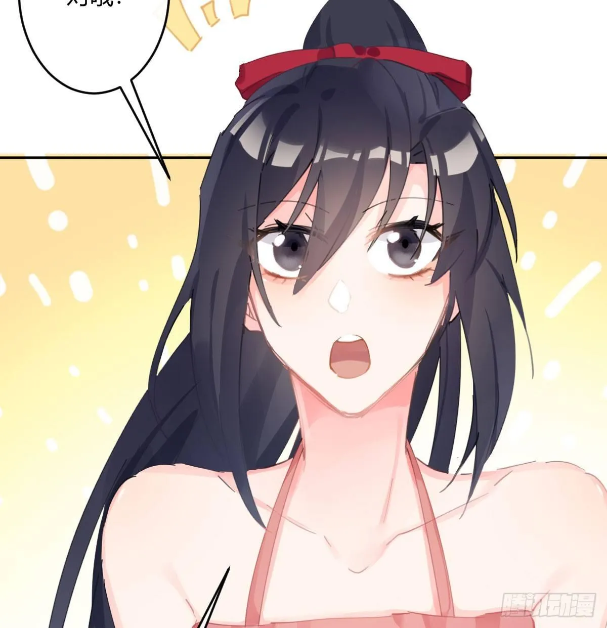 第六十六曲：她是圣女 第56页