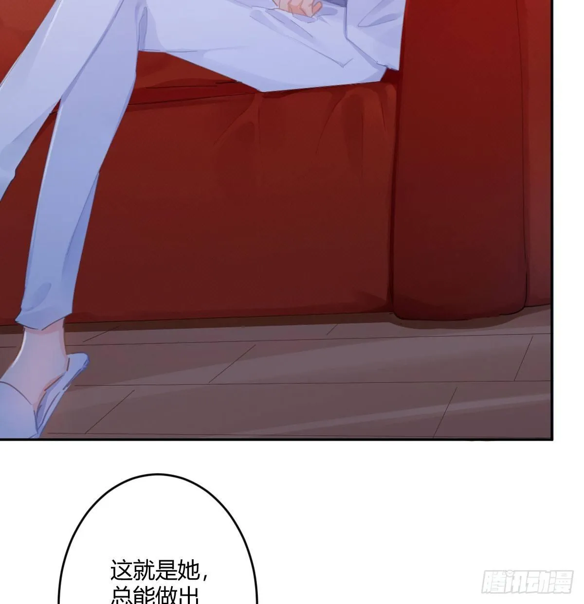 第六十六曲：她是圣女 第65页