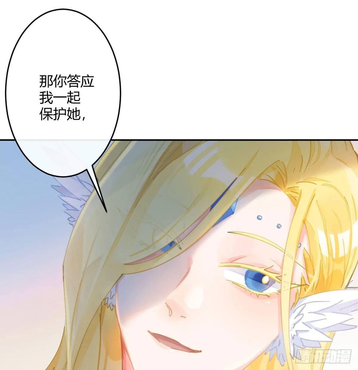 第六十六曲：她是圣女 第68页