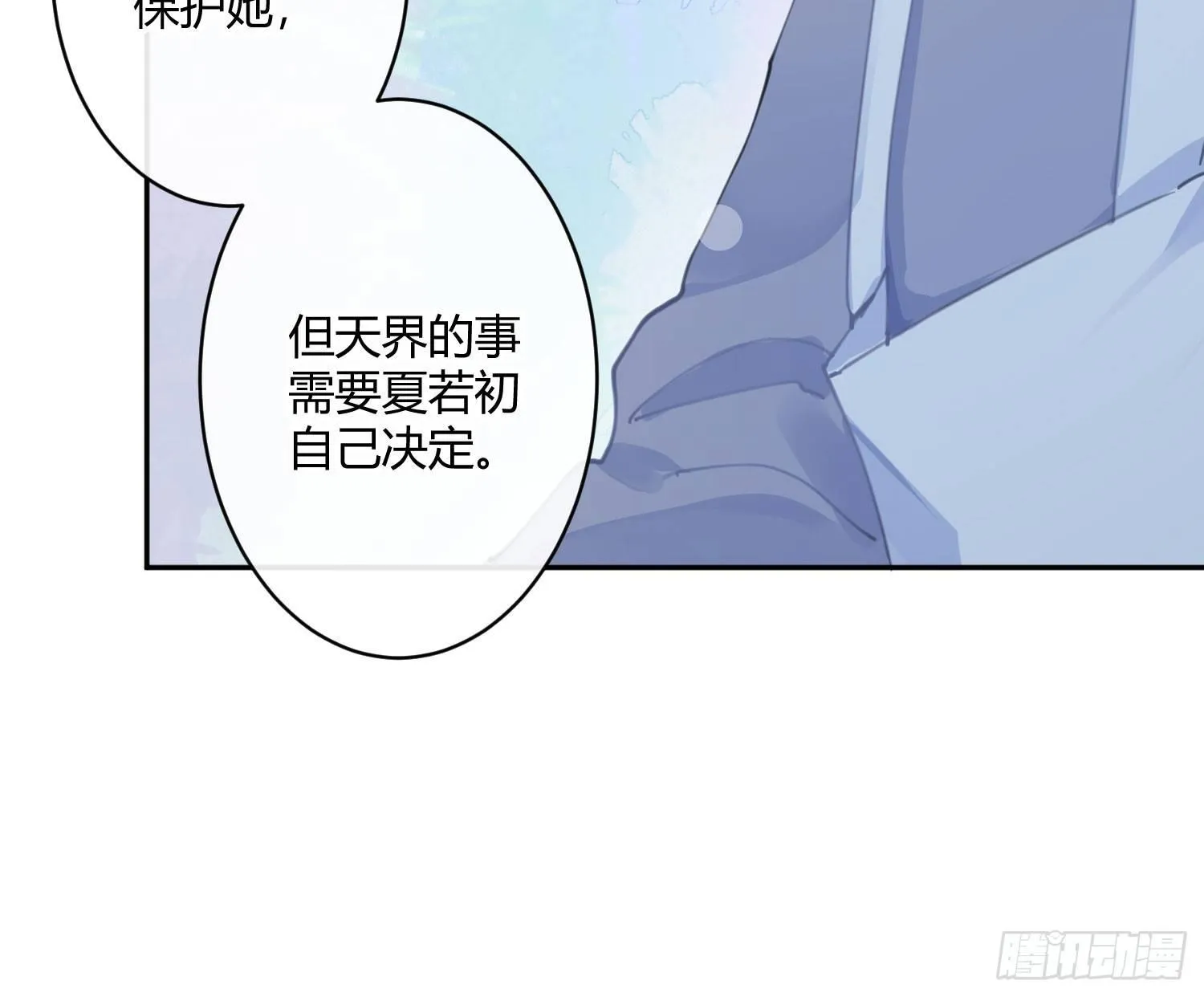 第六十七曲：作为骑士 第10页