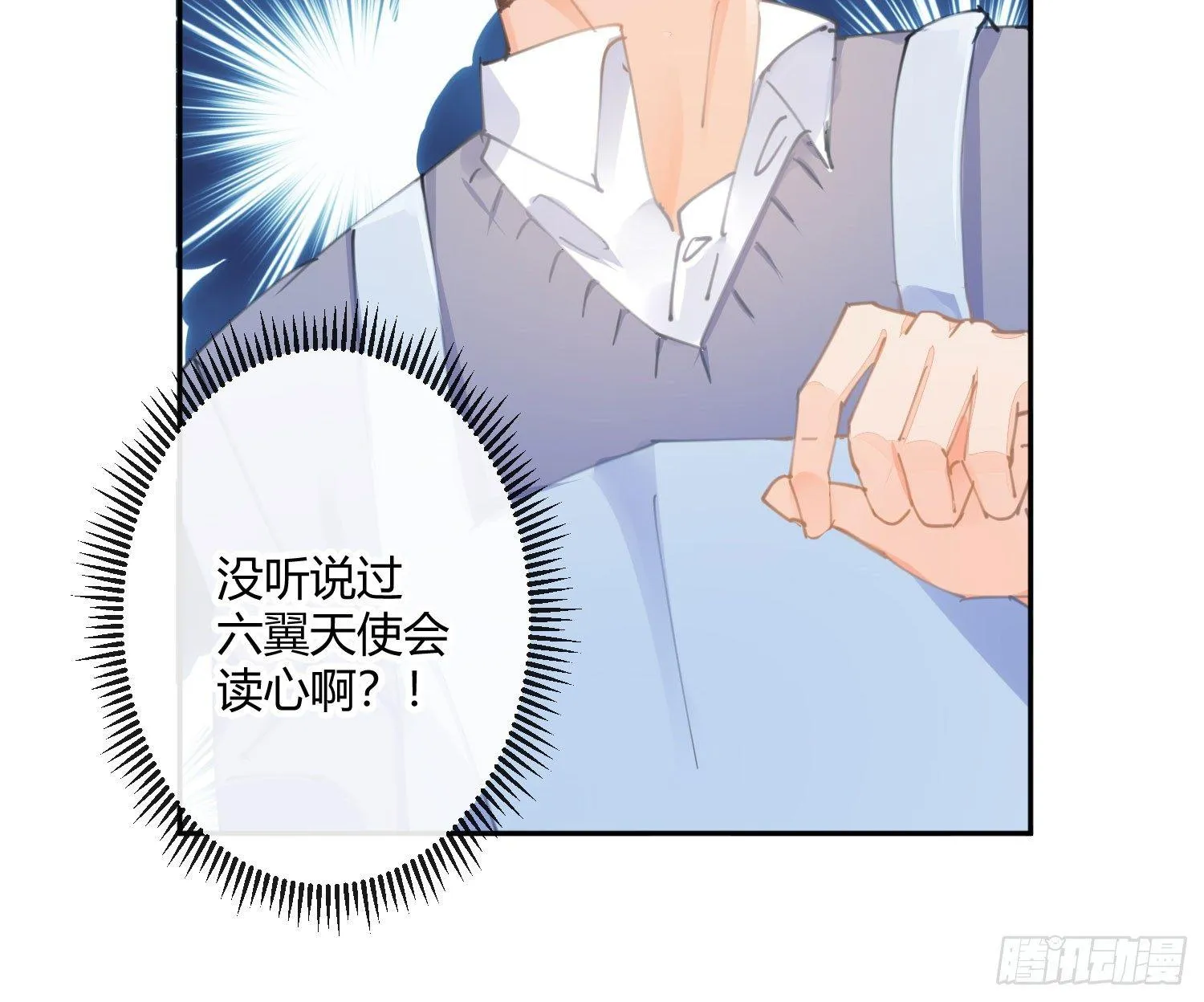 第六十七曲：作为骑士 第40页