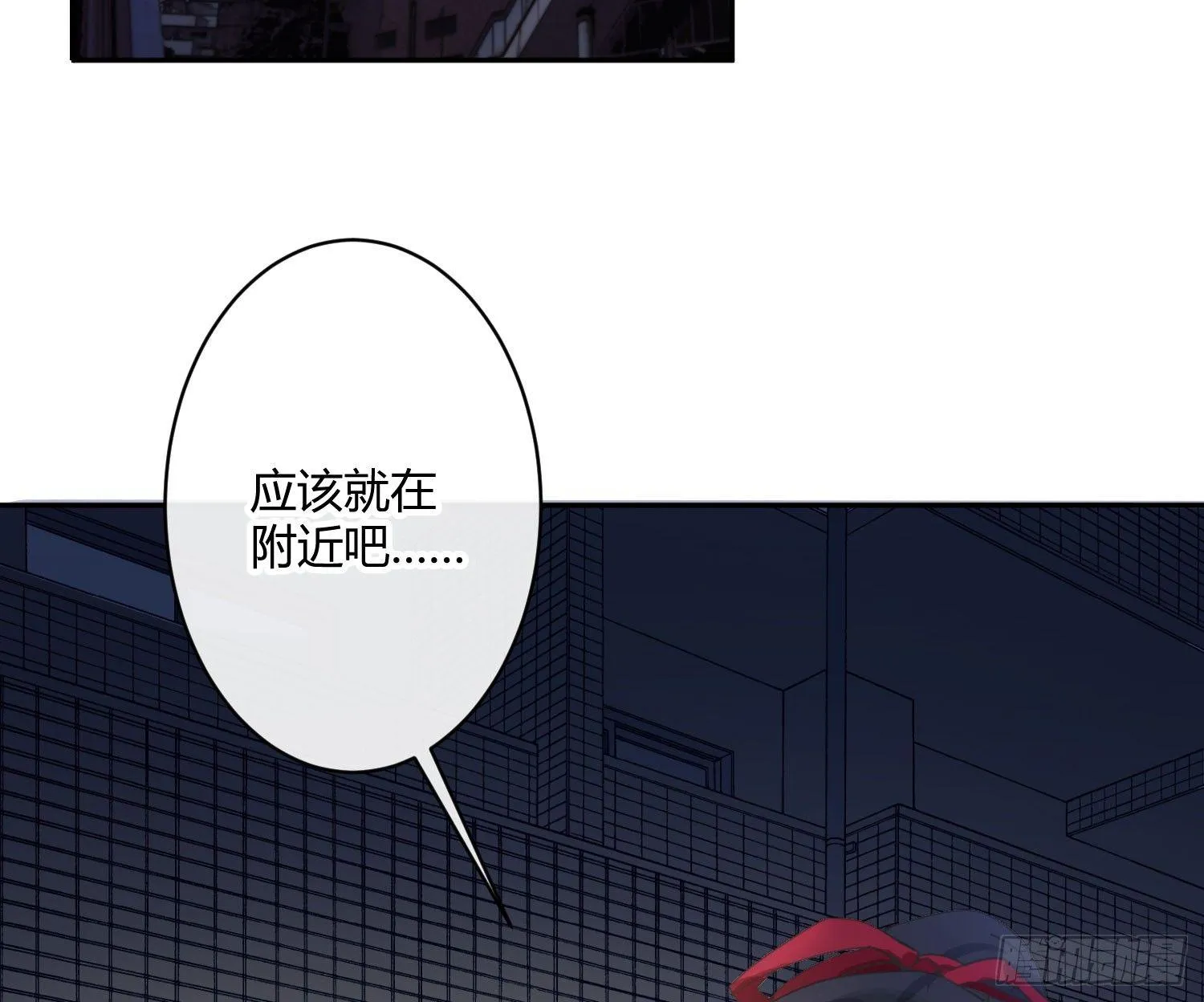 第六十七曲：作为骑士 第59页