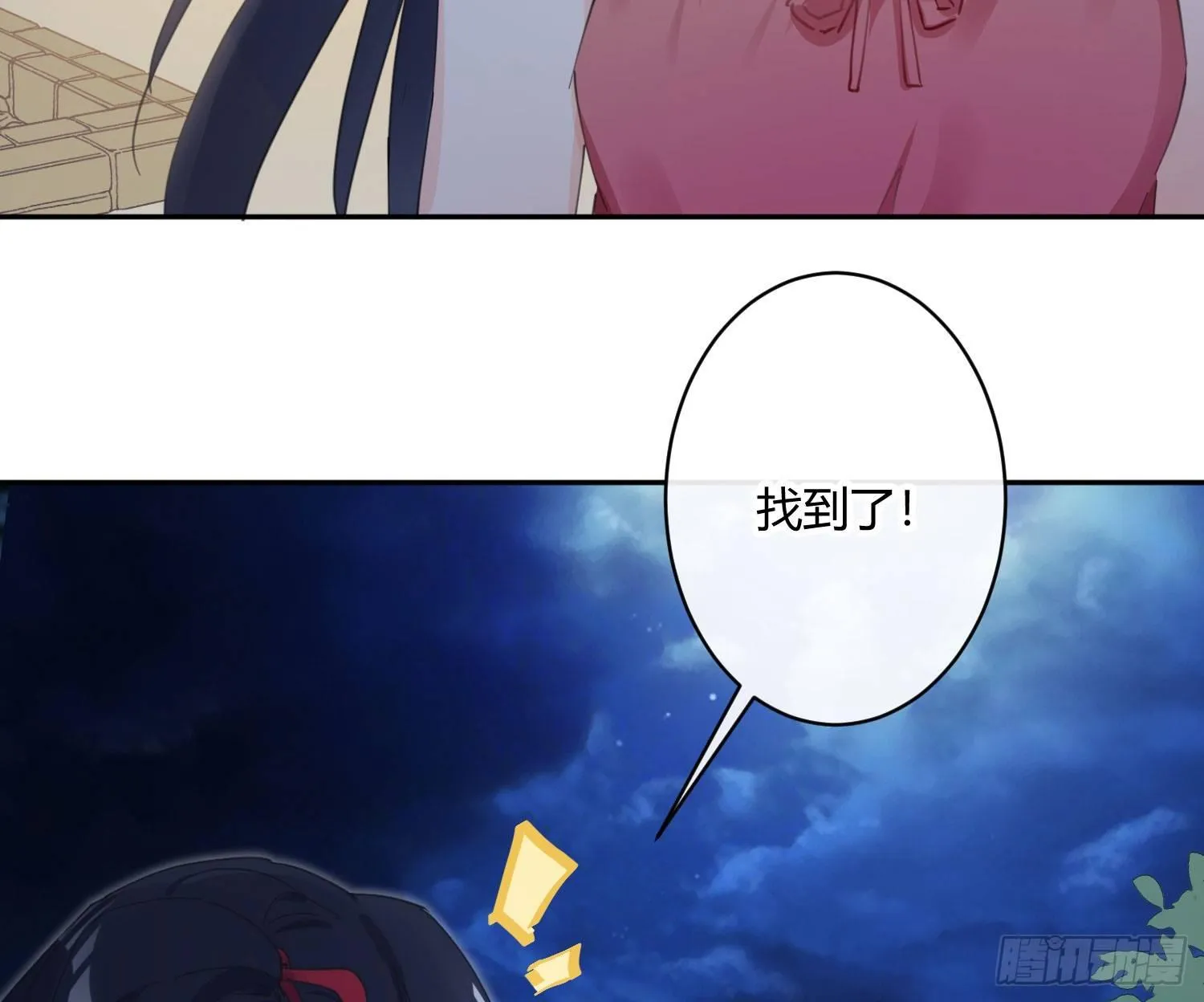 第六十七曲：作为骑士 第61页