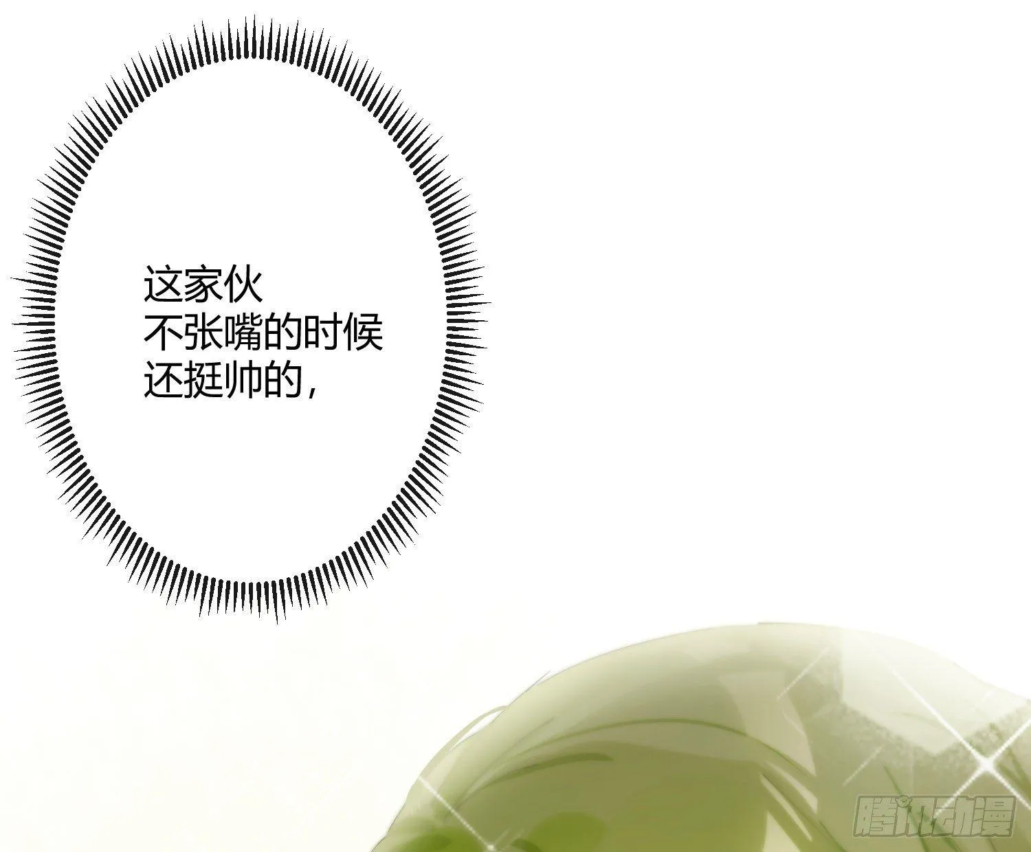 第六十七曲：作为骑士 第70页
