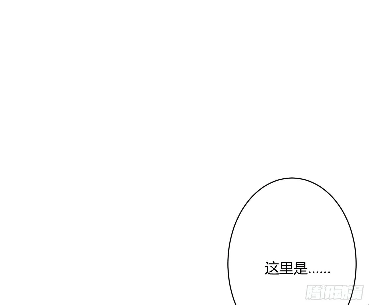第六十七曲：作为骑士 第78页
