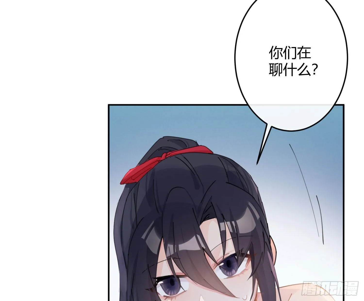 第六十八曲：男上加男 第14页