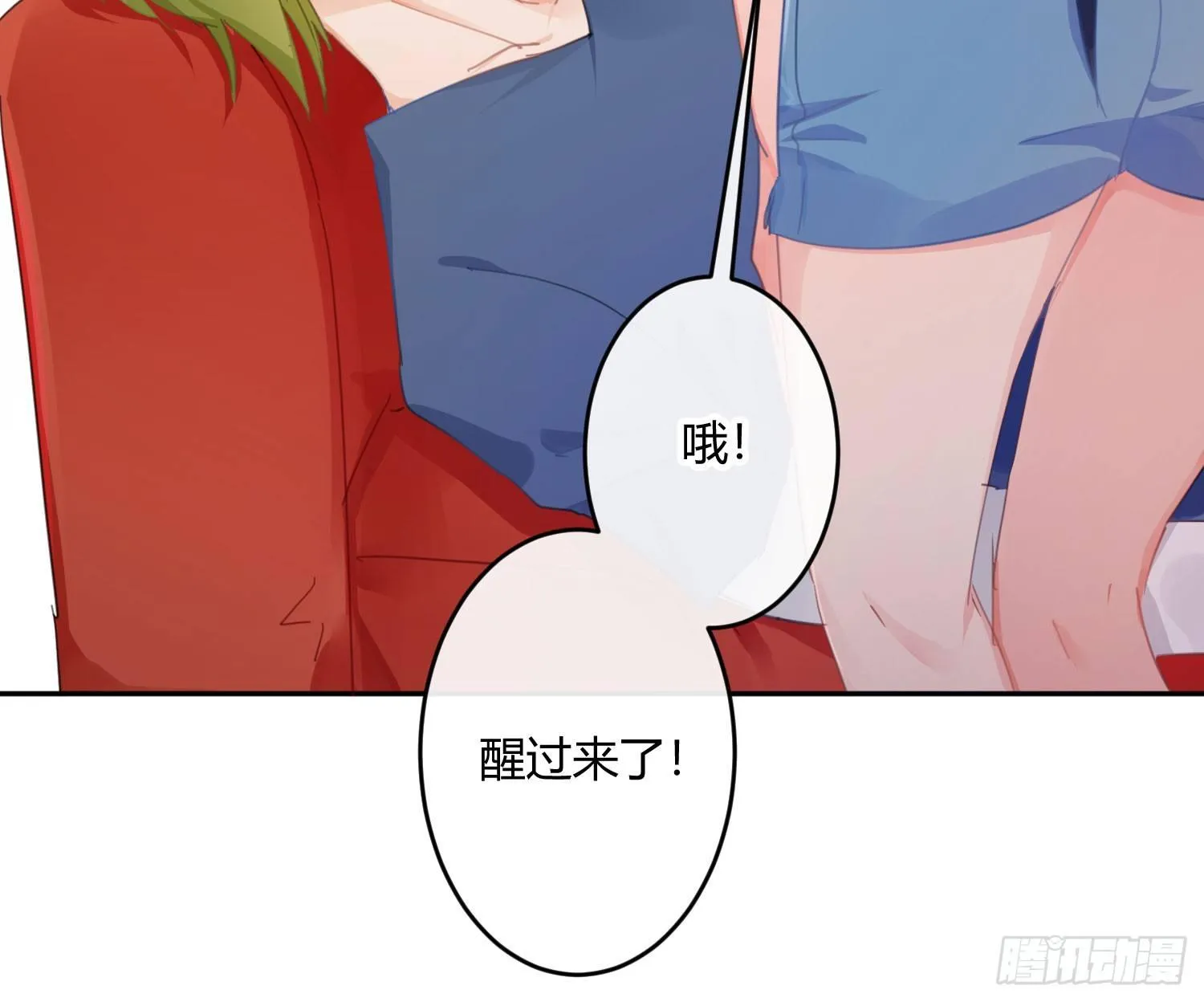 第六十八曲：男上加男 第39页