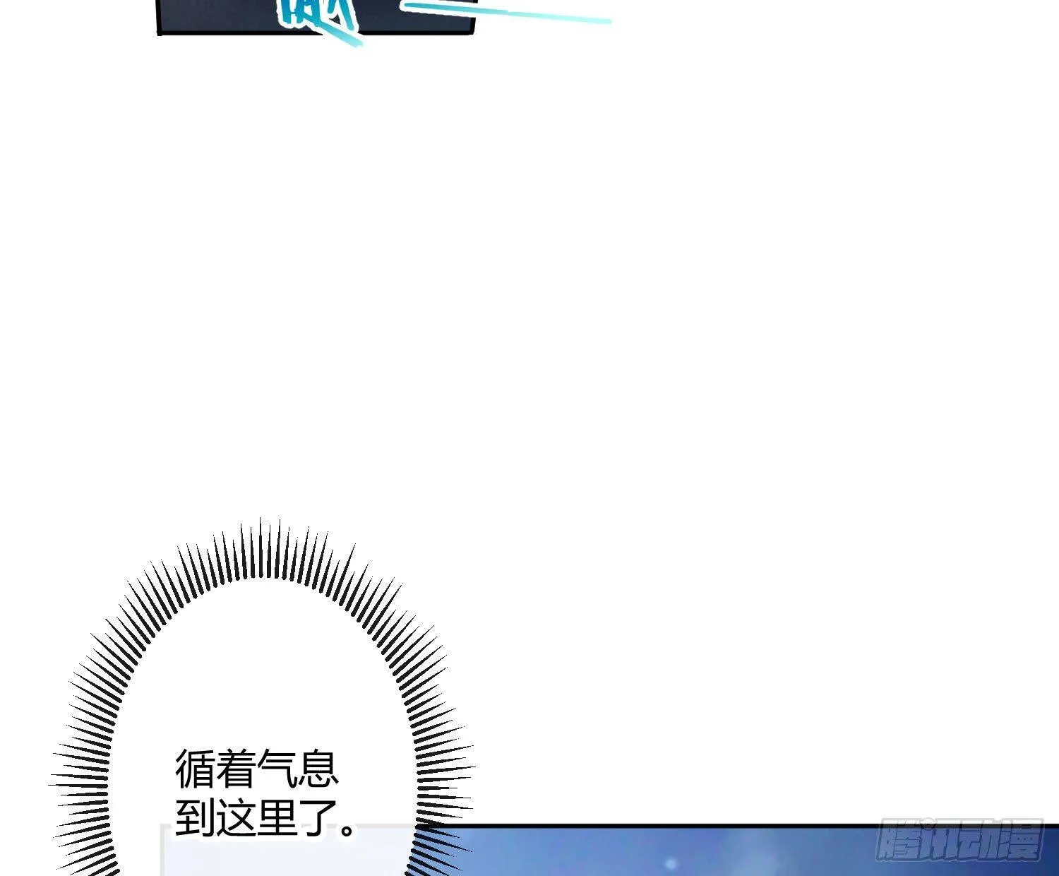 第六十八曲：男上加男 第52页