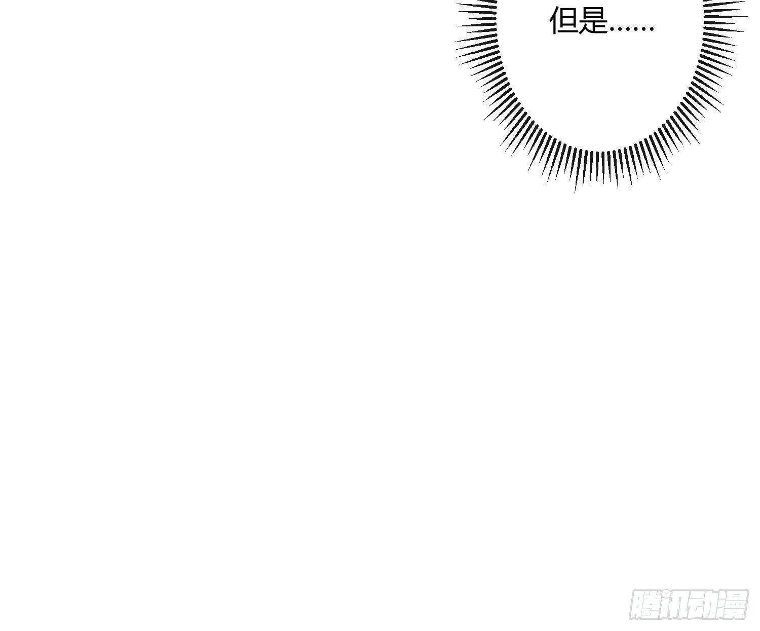 第六十八曲：男上加男 第55页
