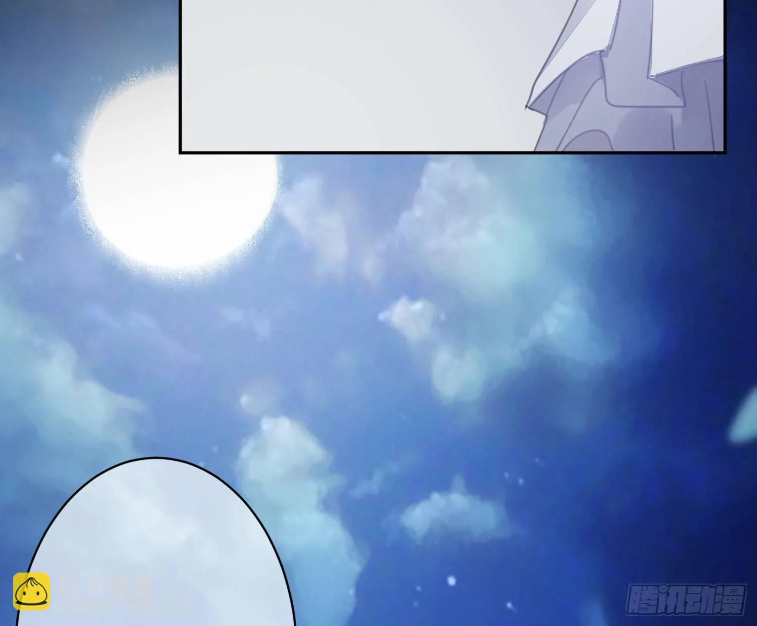 第六十八曲：男上加男 第65页