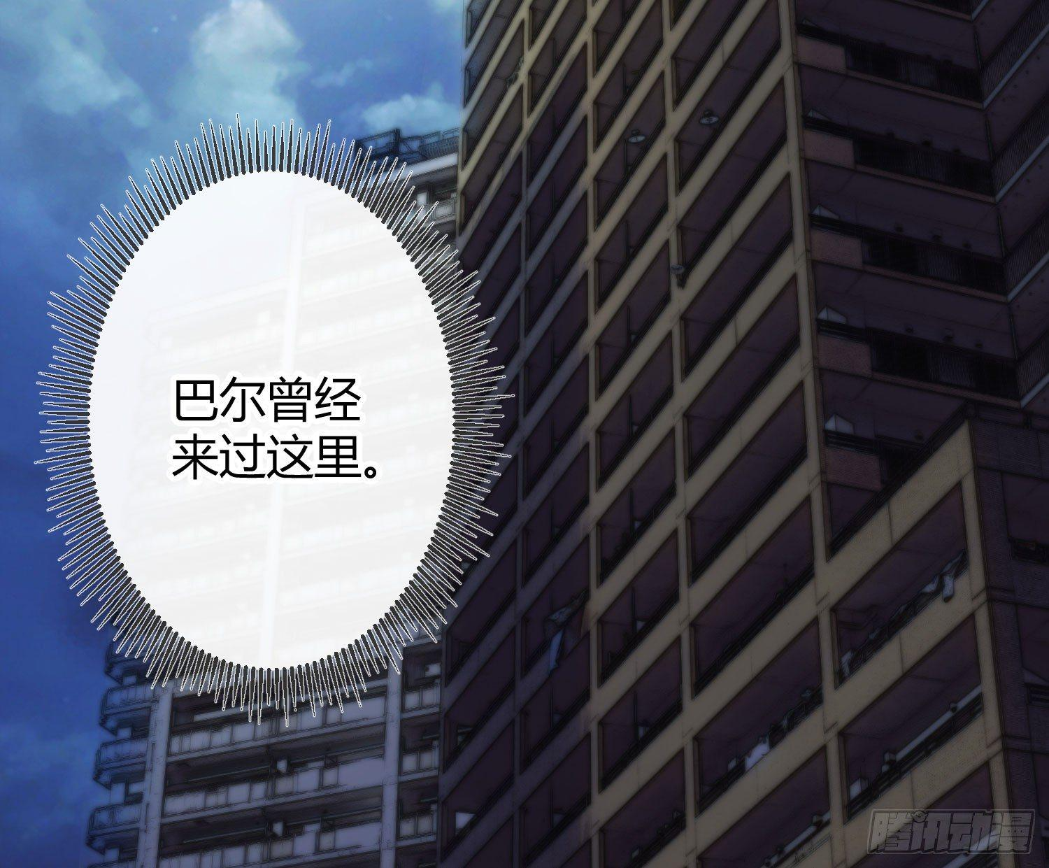 第六十九曲：无福消受 第26页