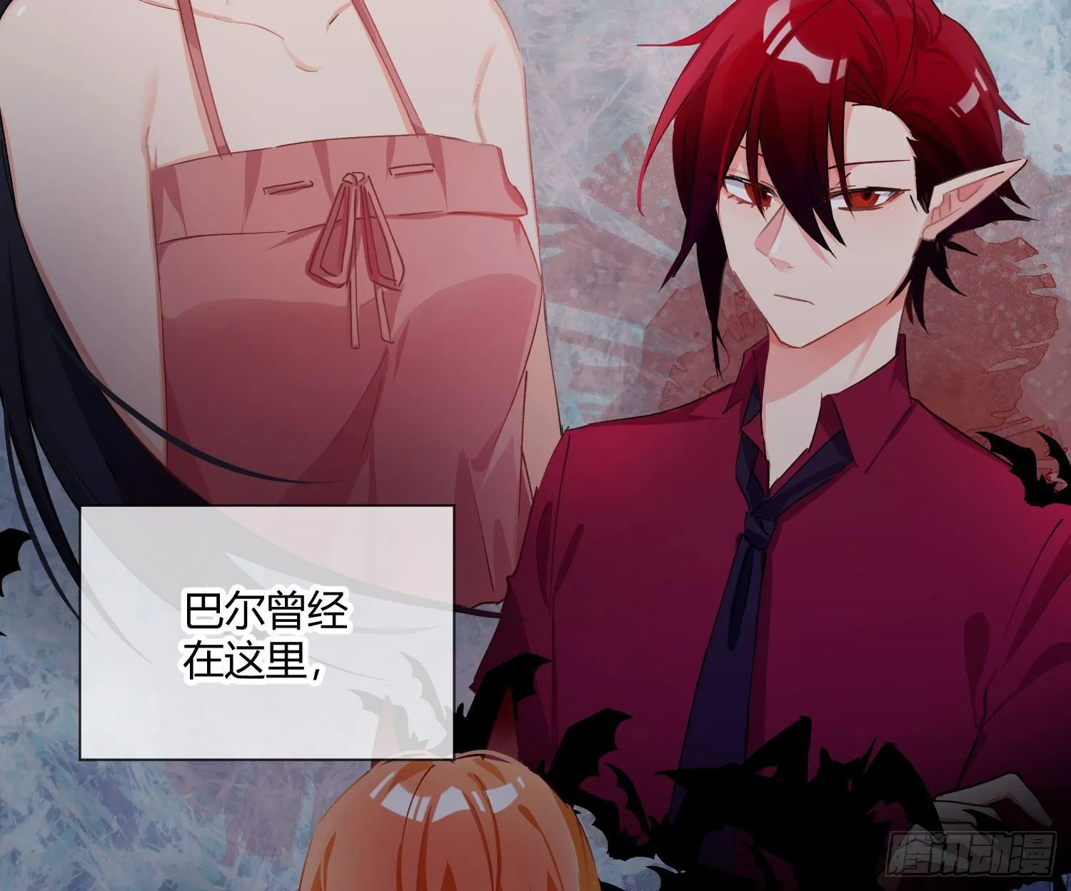 第六十九曲：无福消受 第31页