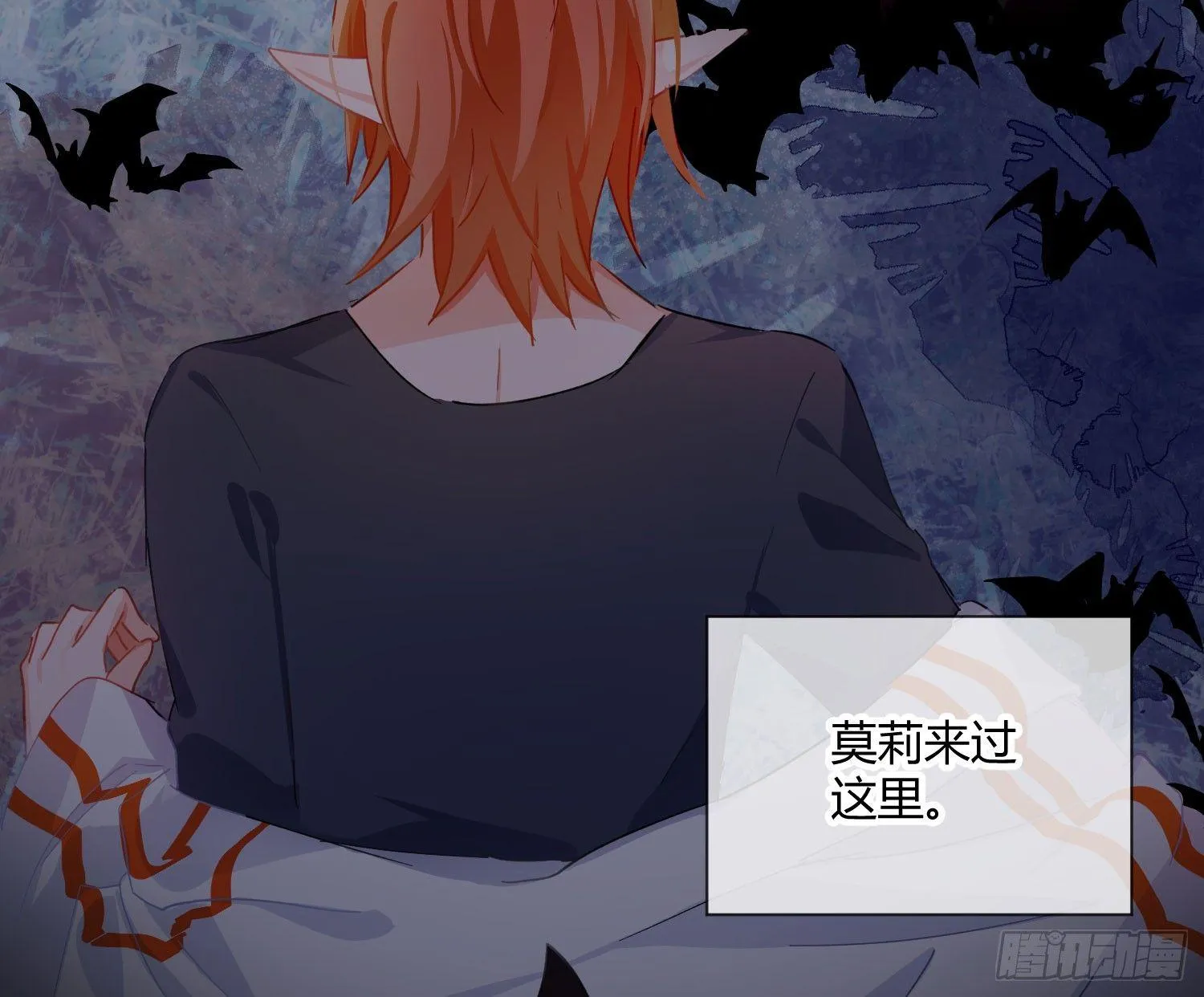 第六十九曲：无福消受 第32页