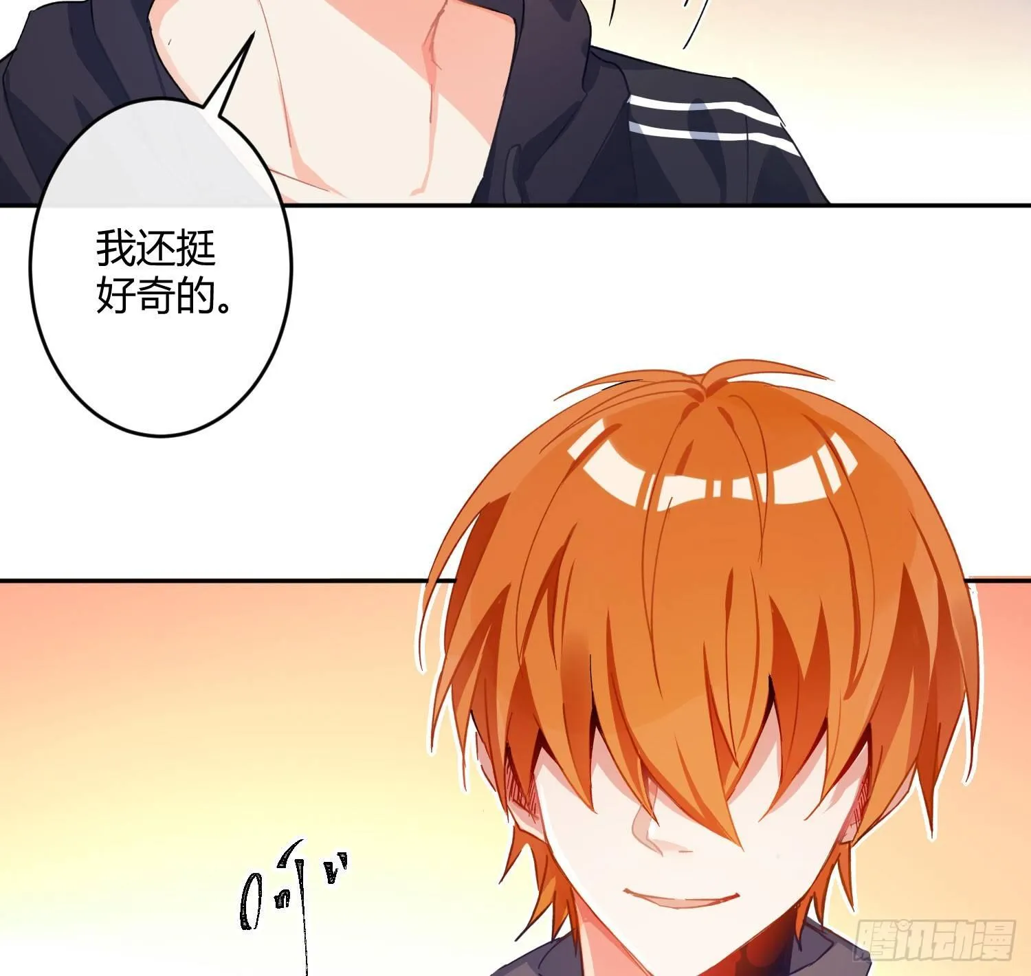 第六十九曲：无福消受 第62页