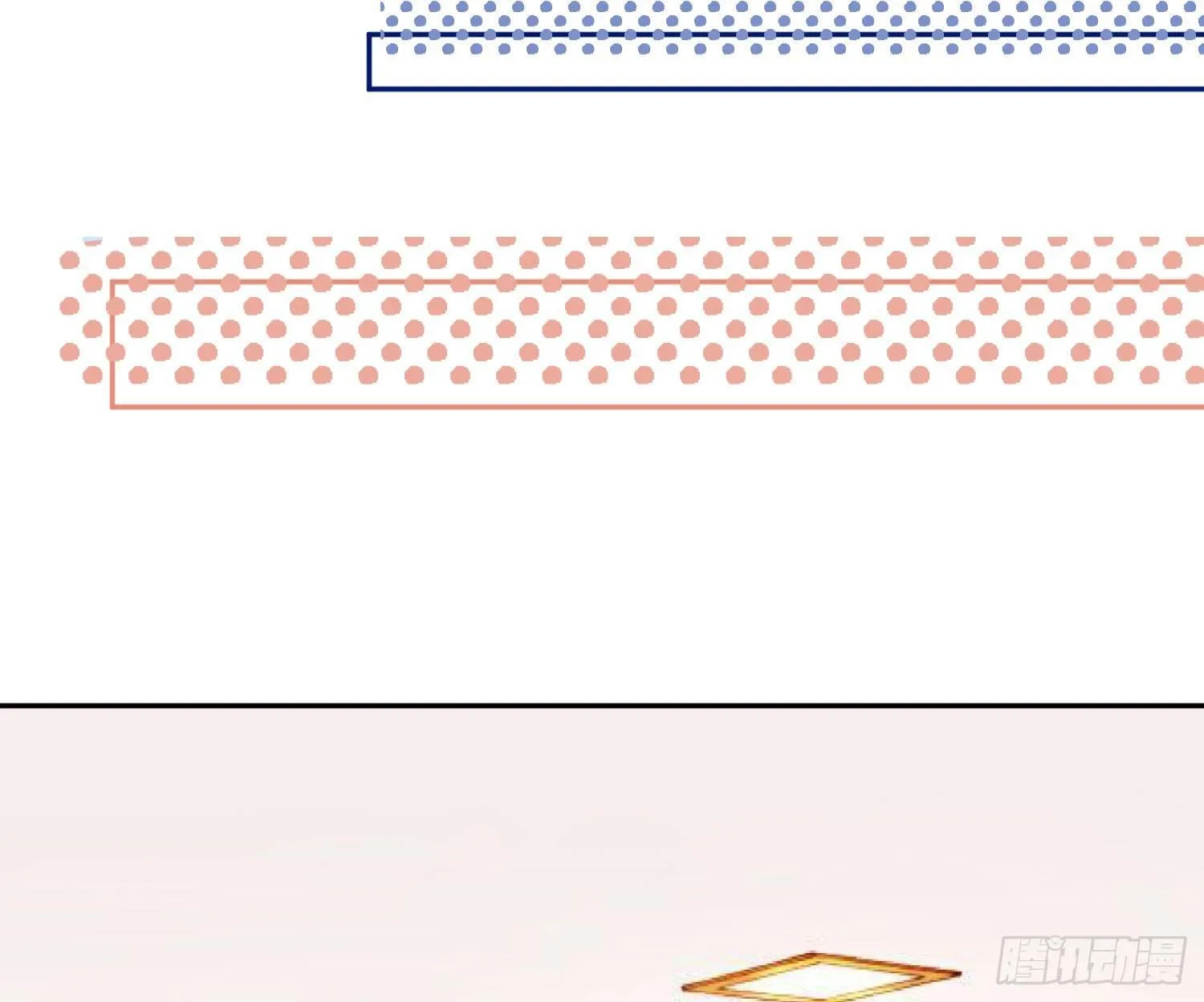 第六十九曲：无福消受 第71页