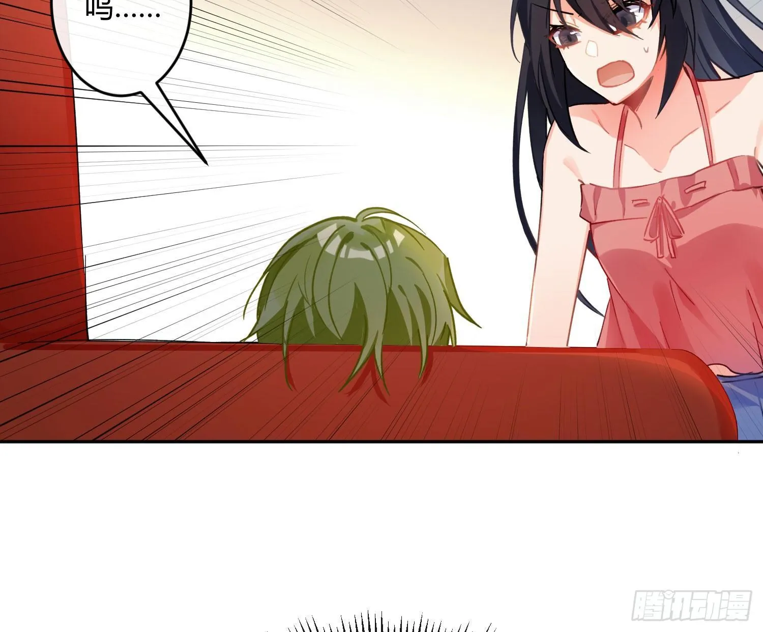 第六十九曲：无福消受 第76页