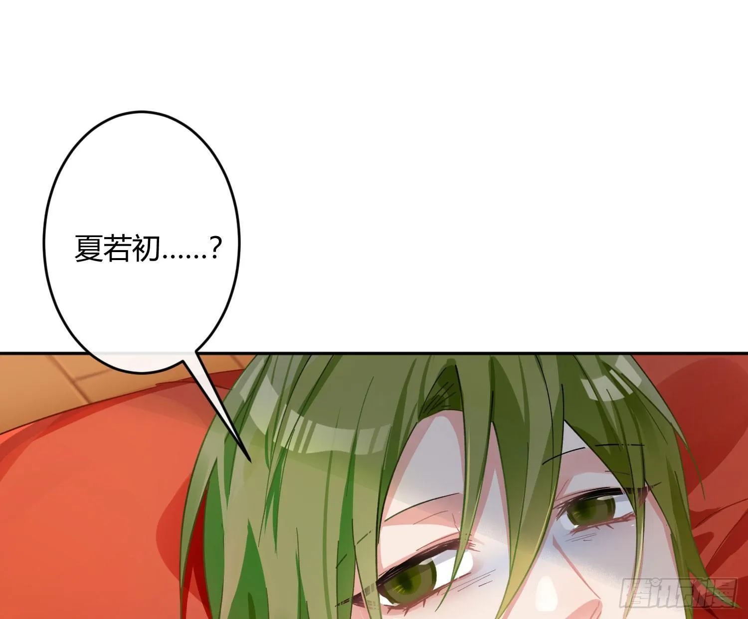 第六十九曲：无福消受 第83页