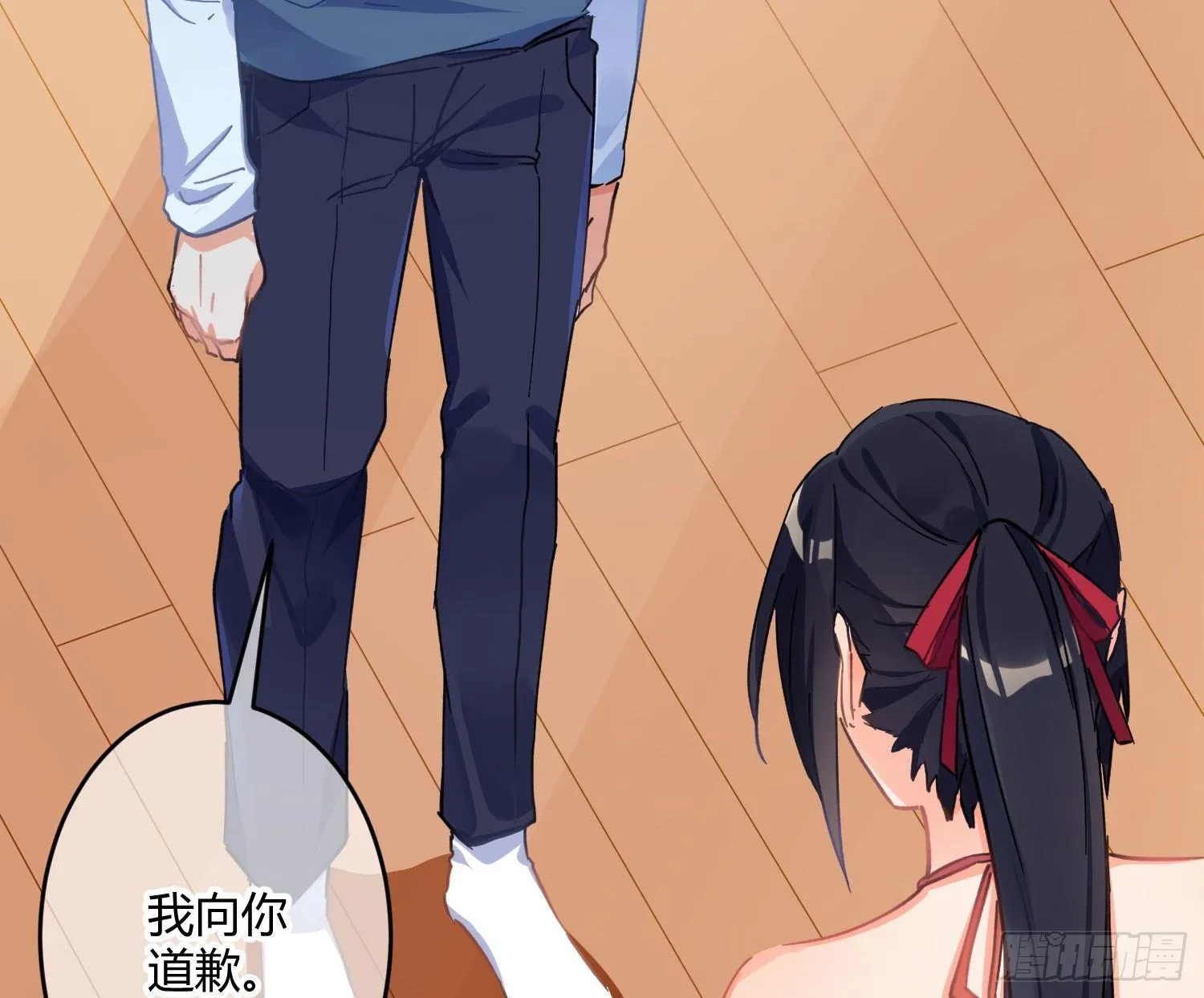 第七十曲：我配不上你 第61页