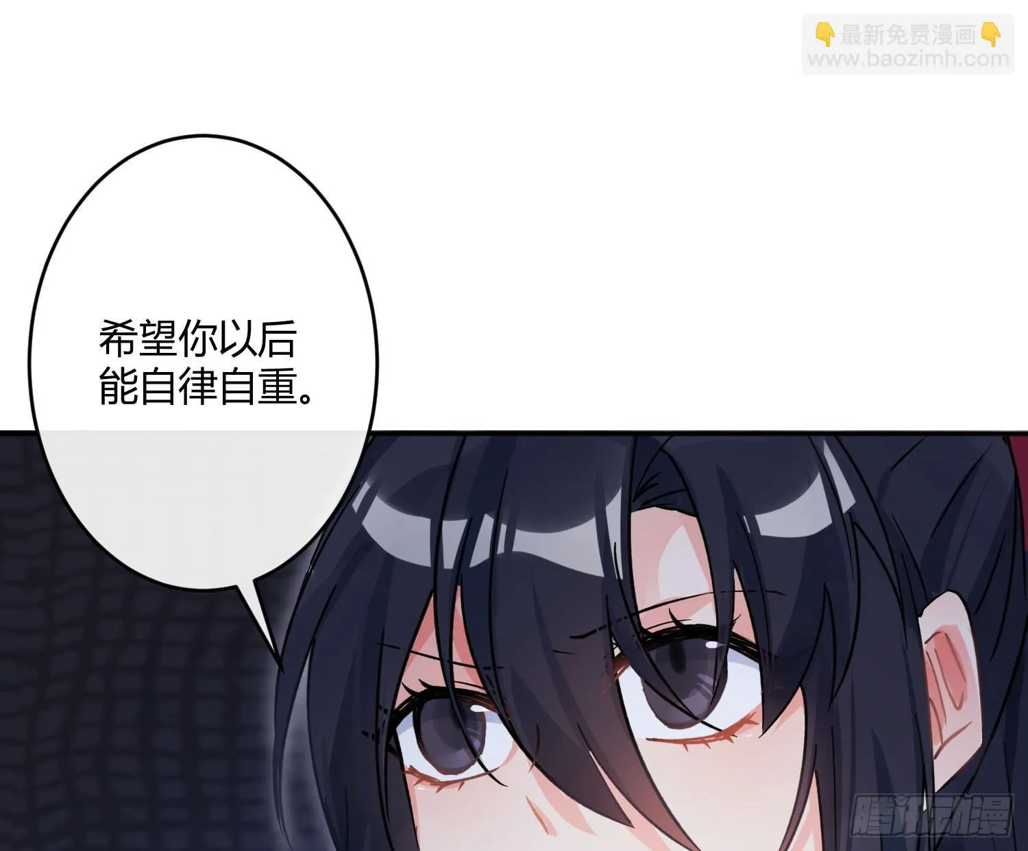 第七十曲：我配不上你 第65页