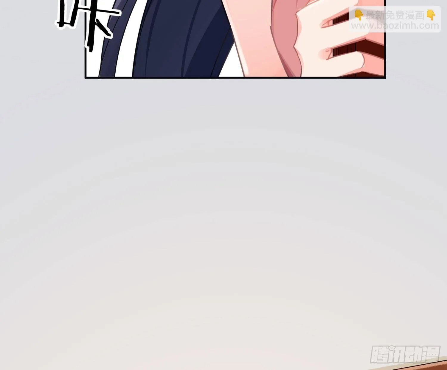 第七十曲：我配不上你 第78页