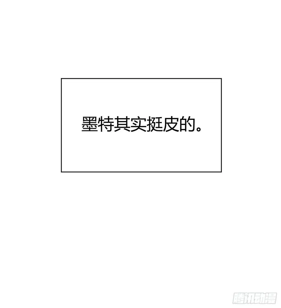 Q版番外：换装play 第14页