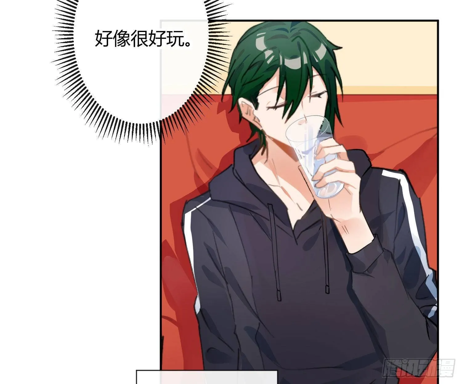 第七十二曲：修罗场（下） 第29页