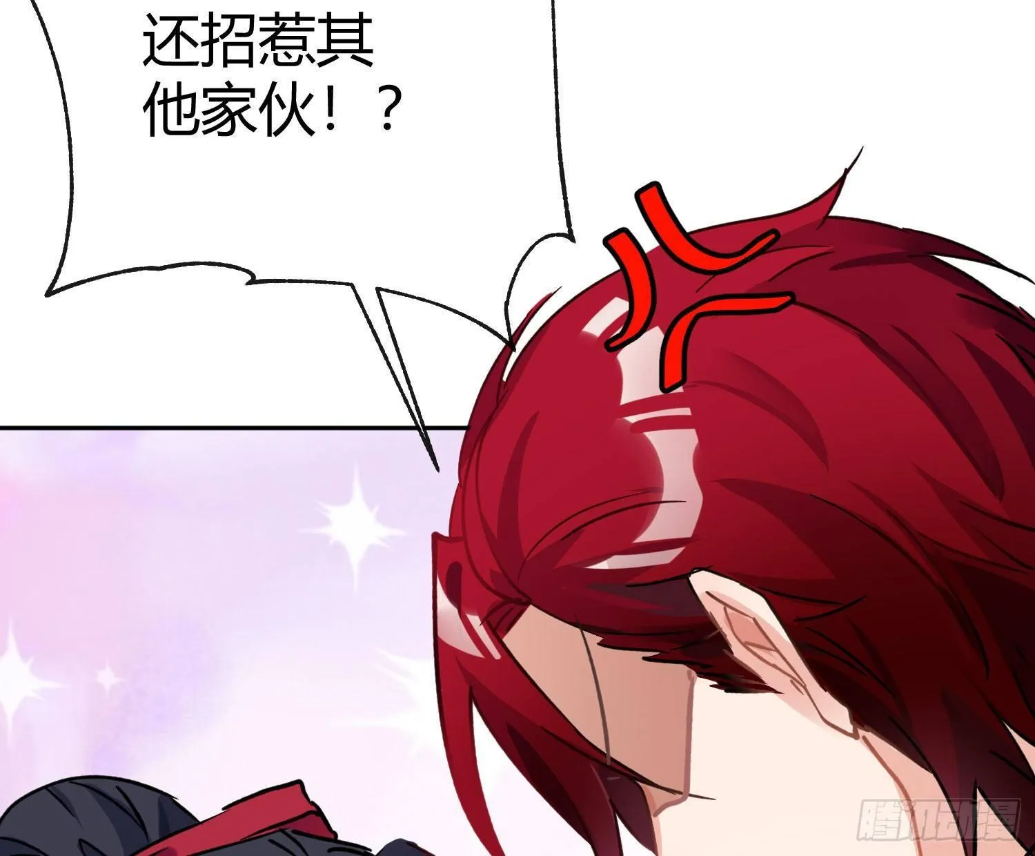 第七十二曲：修罗场（下） 第31页