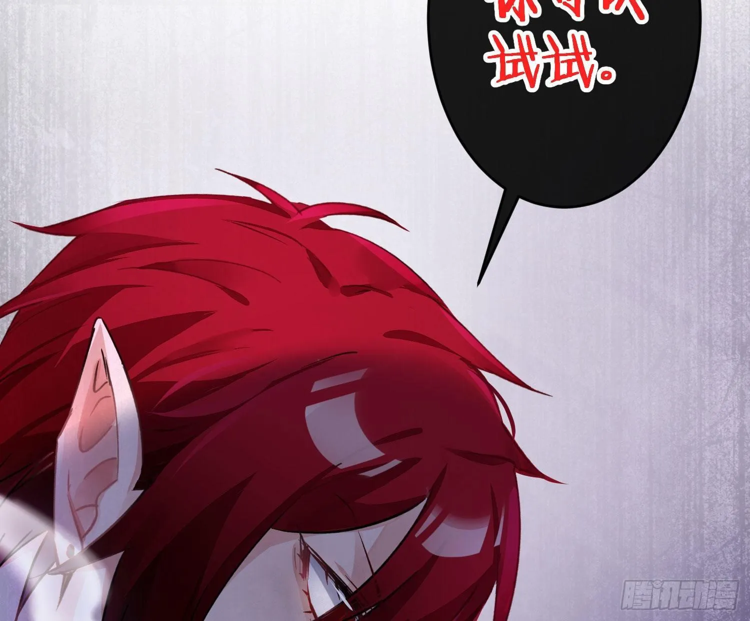 第七十二曲：修罗场（下） 第48页