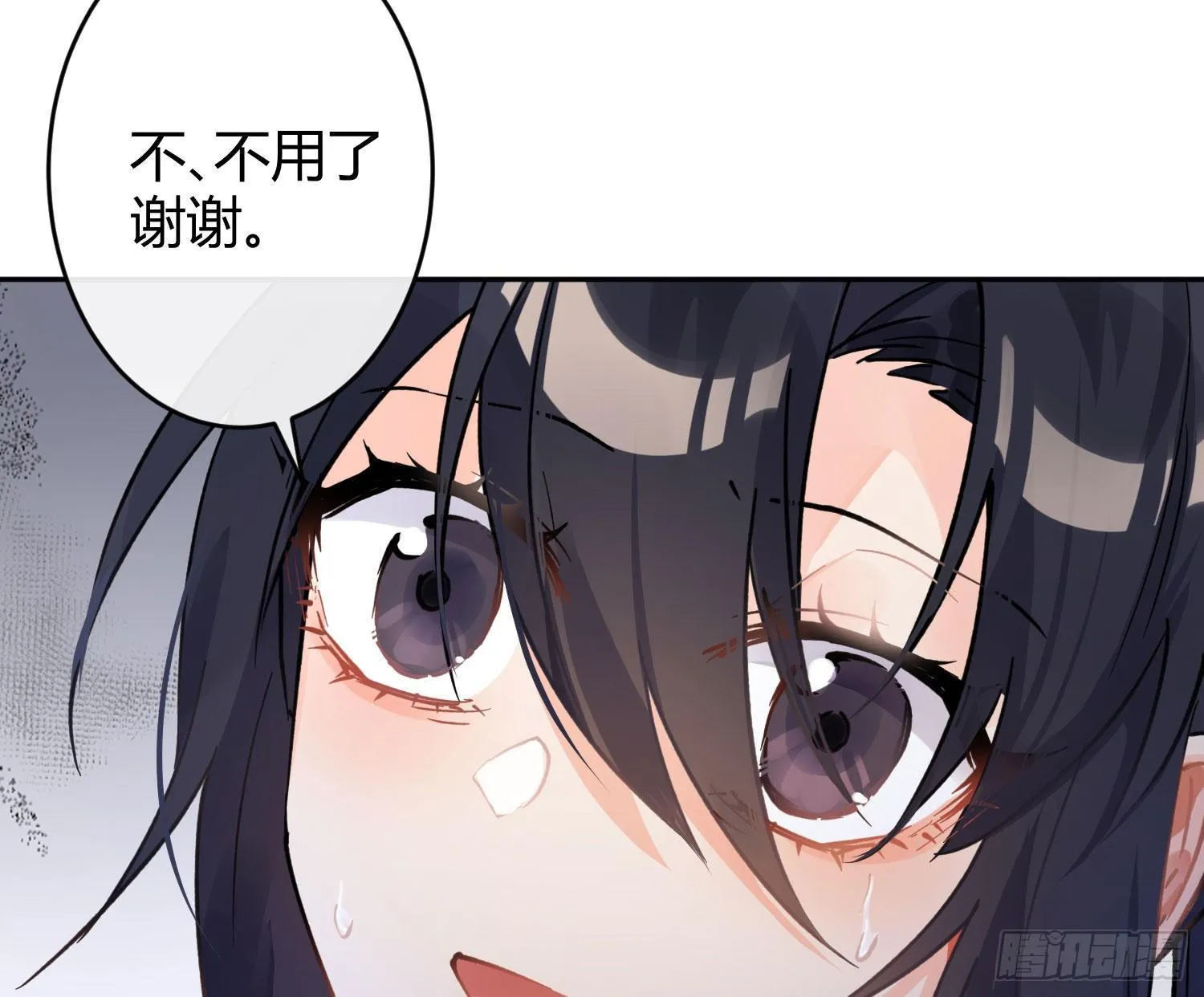 第七十二曲：修罗场（下） 第51页