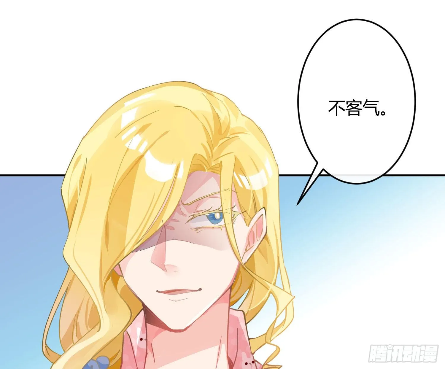 第七十二曲：修罗场（下） 第63页