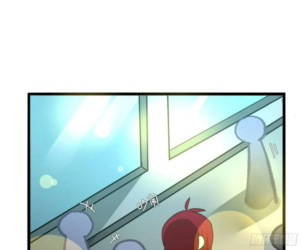 Q版番外：喜当爹 第2页