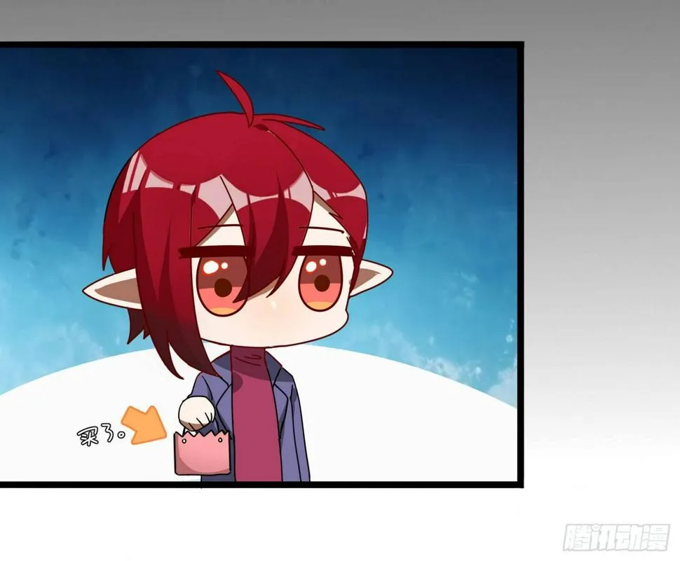 Q版番外：喜当爹 第26页