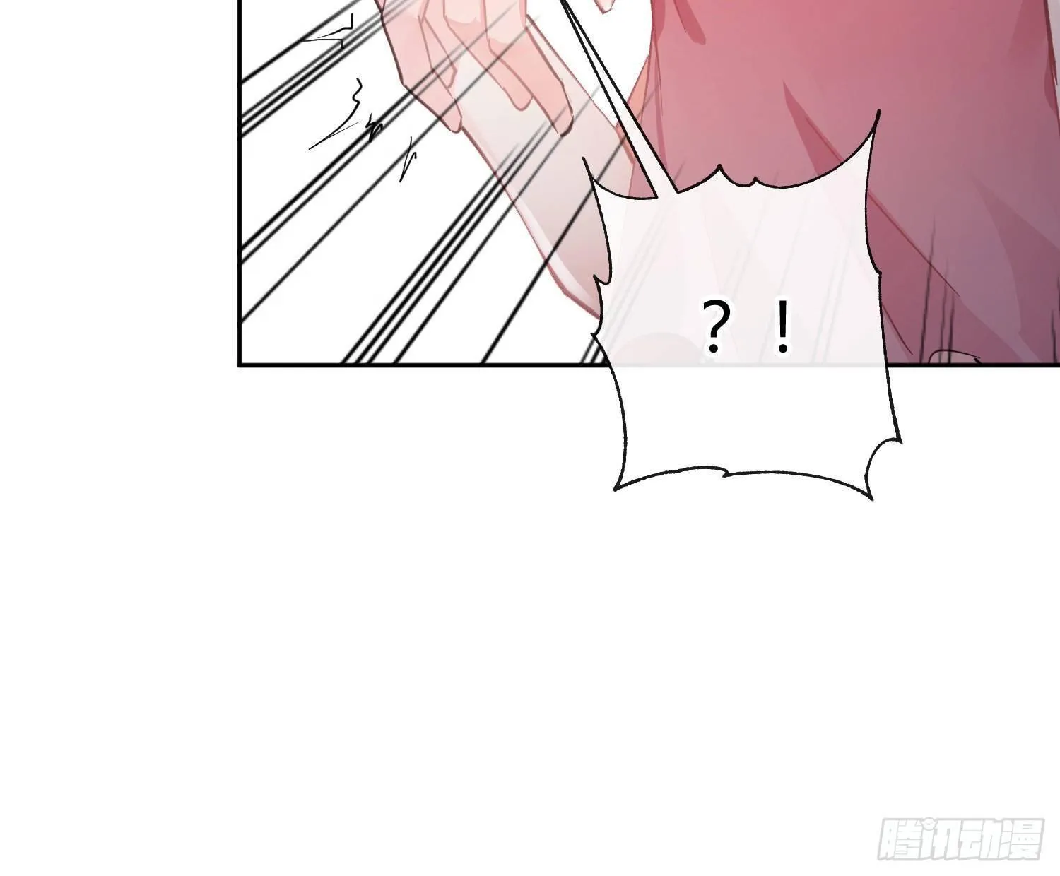 第七十三曲：理想和现实 第11页