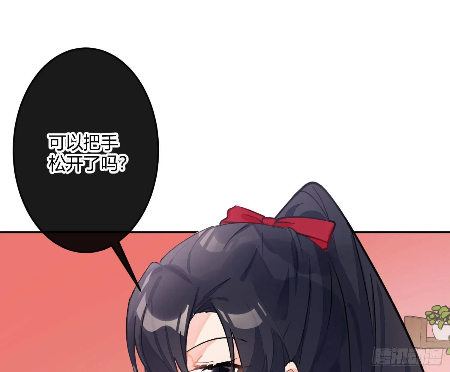 第七十三曲：理想和现实 第12页