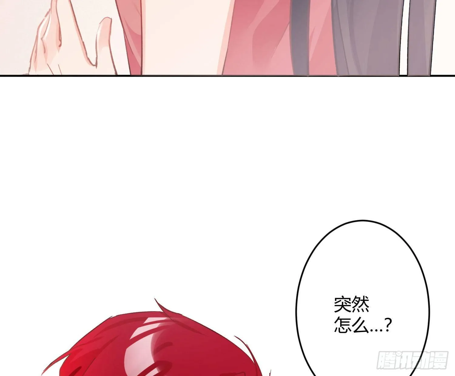 第七十三曲：理想和现实 第14页