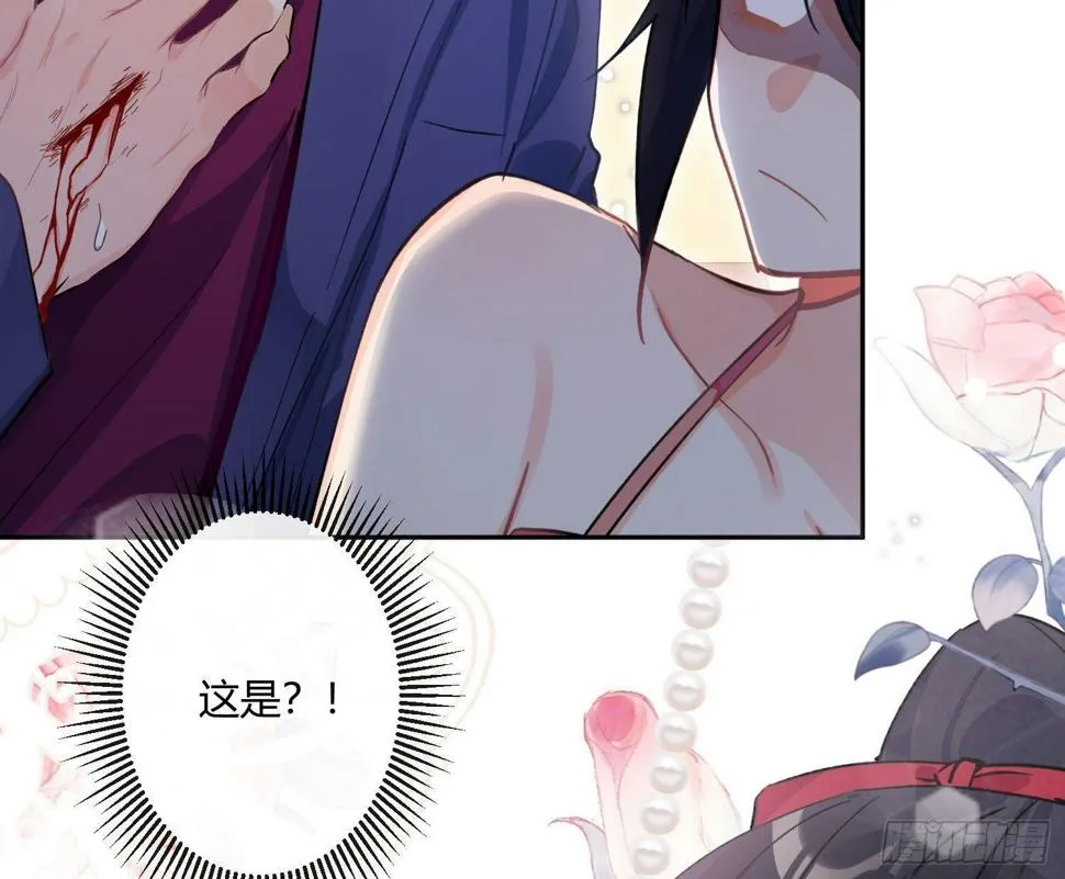 第七十三曲：理想和现实 第16页