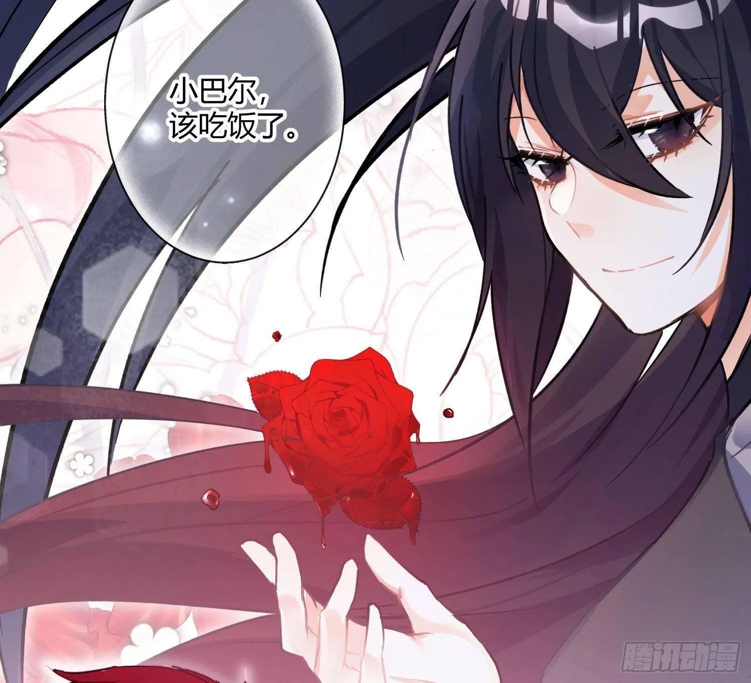 第七十三曲：理想和现实 第19页