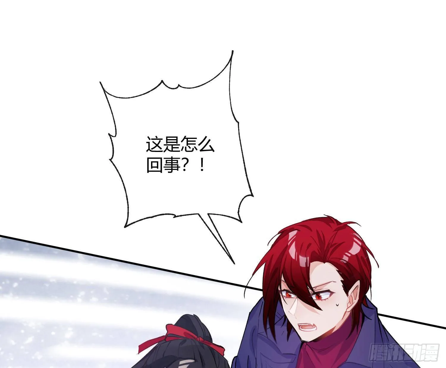 第七十三曲：理想和现实 第21页