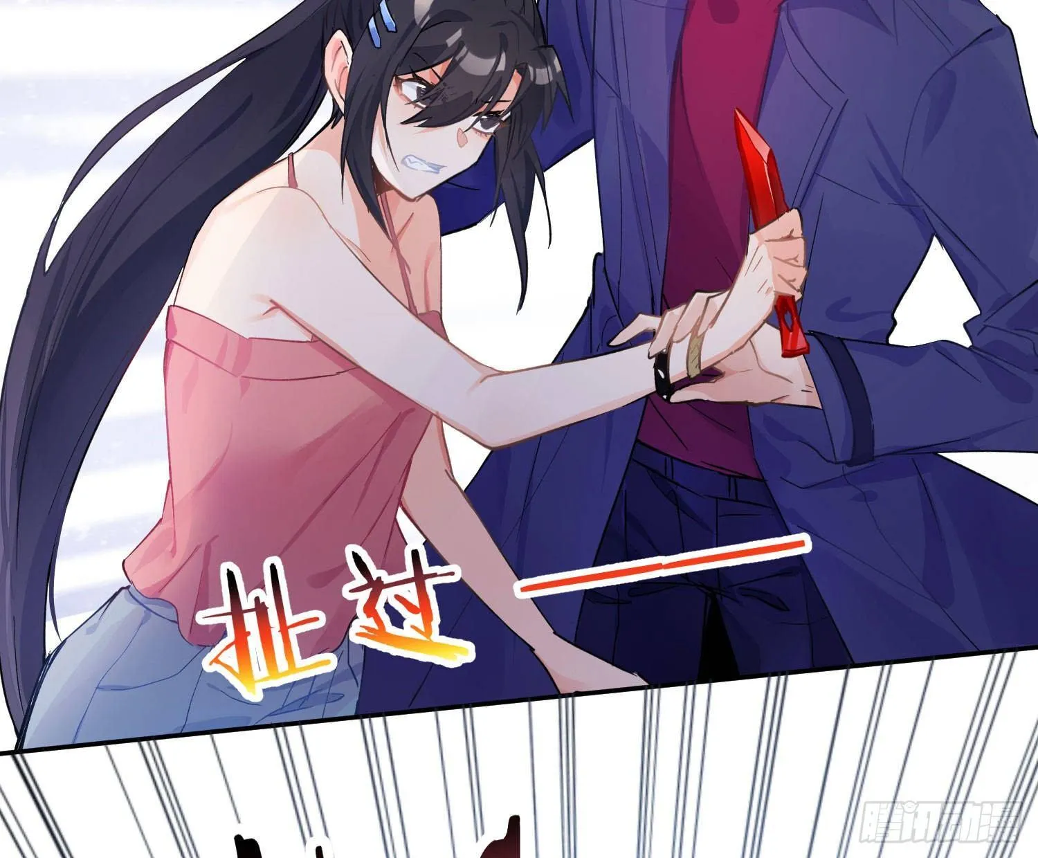 第七十三曲：理想和现实 第22页