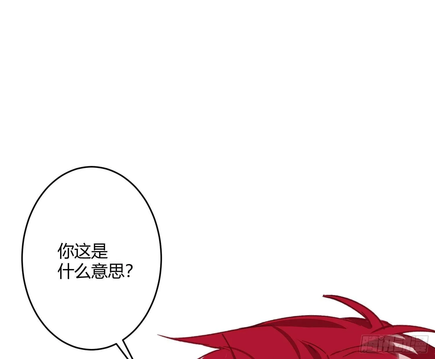 第七十三曲：理想和现实 第28页