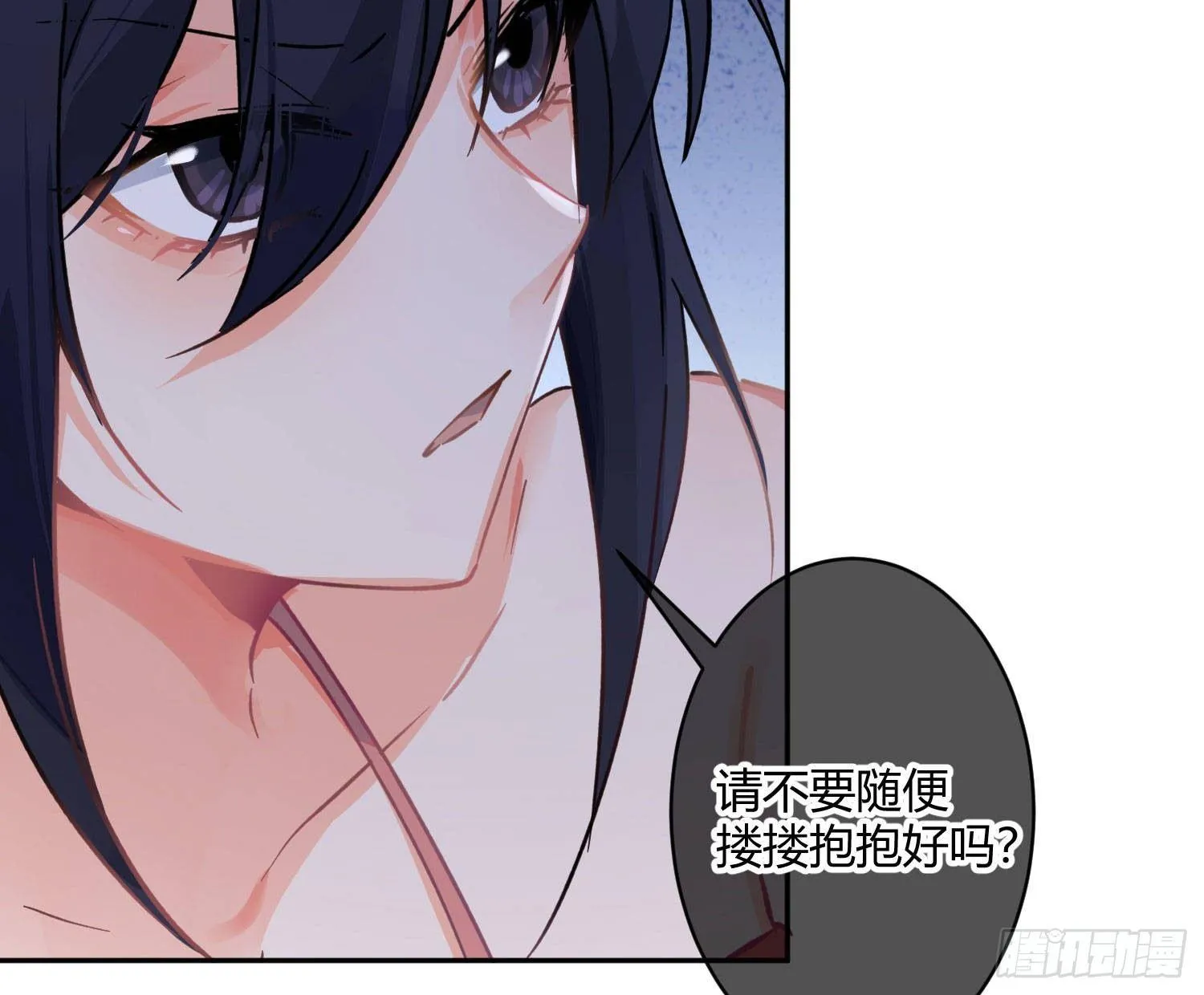 第七十三曲：理想和现实 第32页