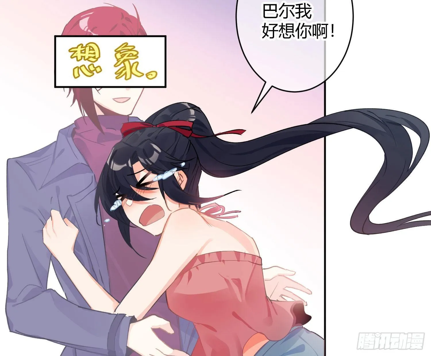 第七十三曲：理想和现实 第38页