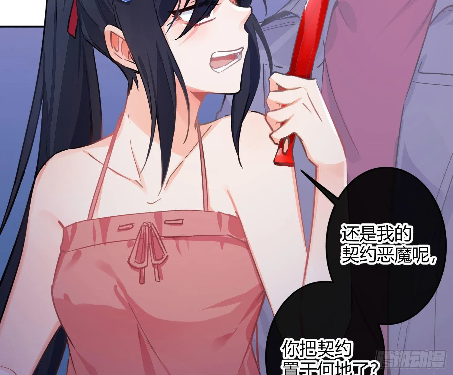第七十三曲：理想和现实 第40页