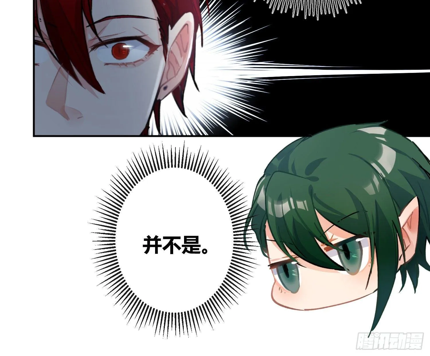 第七十三曲：理想和现实 第45页