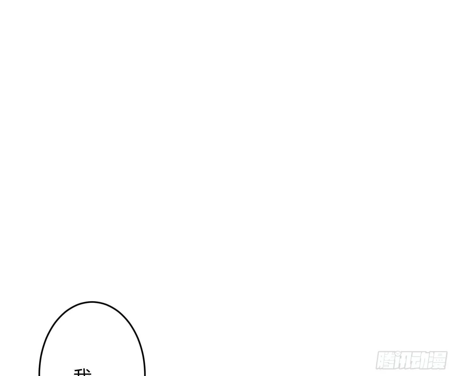 第七十三曲：理想和现实 第46页